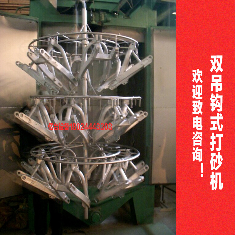 雙吊鉤打砂機3.jpg